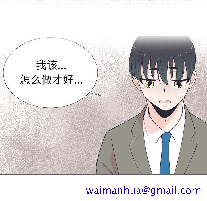指尖上的魔法[抖漫]韩漫全集-指尖上的魔法-第 14 话无删减无遮挡章节图片 