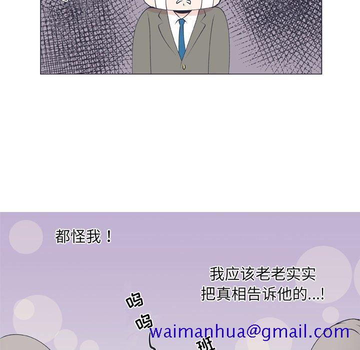 指尖上的魔法[抖漫]韩漫全集-指尖上的魔法-第 14 话无删减无遮挡章节图片 