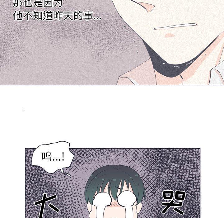 指尖上的魔法[抖漫]韩漫全集-指尖上的魔法-第 14 话无删减无遮挡章节图片 