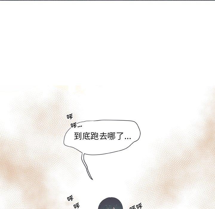 指尖上的魔法[抖漫]韩漫全集-指尖上的魔法-第 14 话无删减无遮挡章节图片 