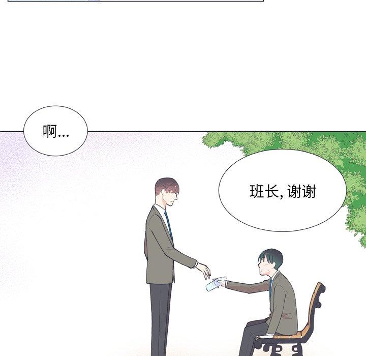 指尖上的魔法[抖漫]韩漫全集-指尖上的魔法-第 14 话无删减无遮挡章节图片 