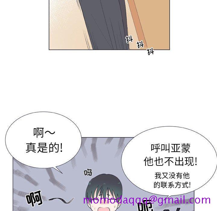 指尖上的魔法[抖漫]韩漫全集-指尖上的魔法-第 14 话无删减无遮挡章节图片 