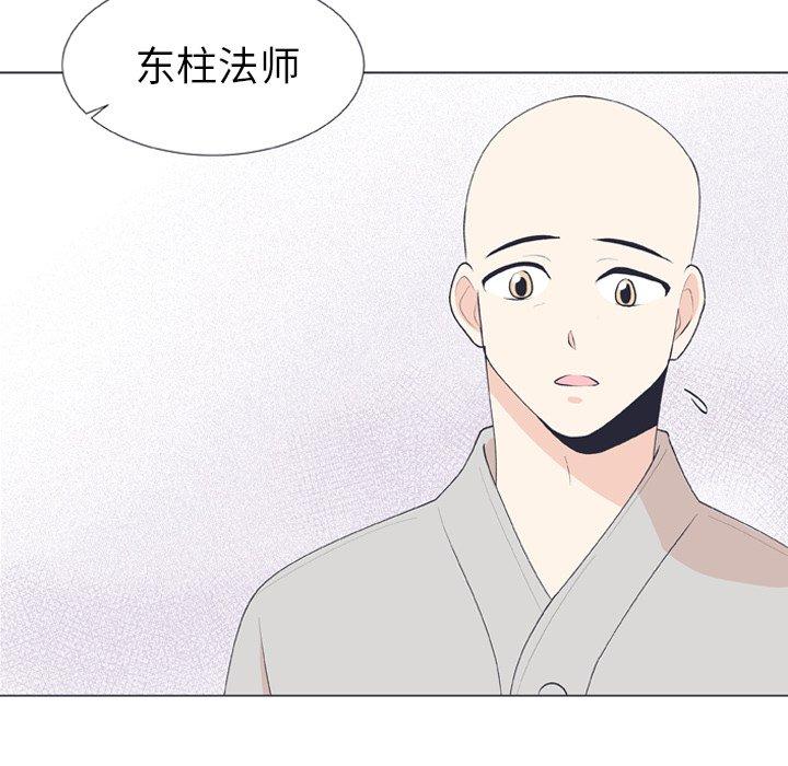 指尖上的魔法[抖漫]韩漫全集-指尖上的魔法-第 14 话无删减无遮挡章节图片 