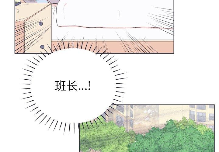 指尖上的魔法[抖漫]韩漫全集-指尖上的魔法-第 14 话无删减无遮挡章节图片 