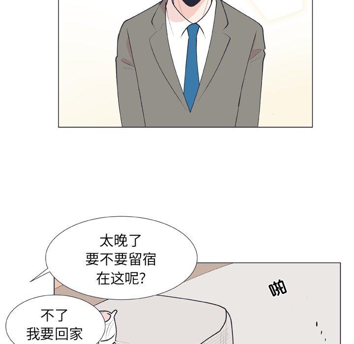指尖上的魔法[抖漫]韩漫全集-指尖上的魔法-第 14 话无删减无遮挡章节图片 