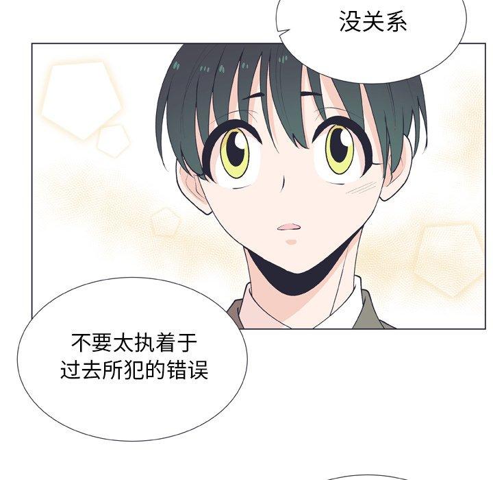 指尖上的魔法[抖漫]韩漫全集-指尖上的魔法-第 14 话无删减无遮挡章节图片 