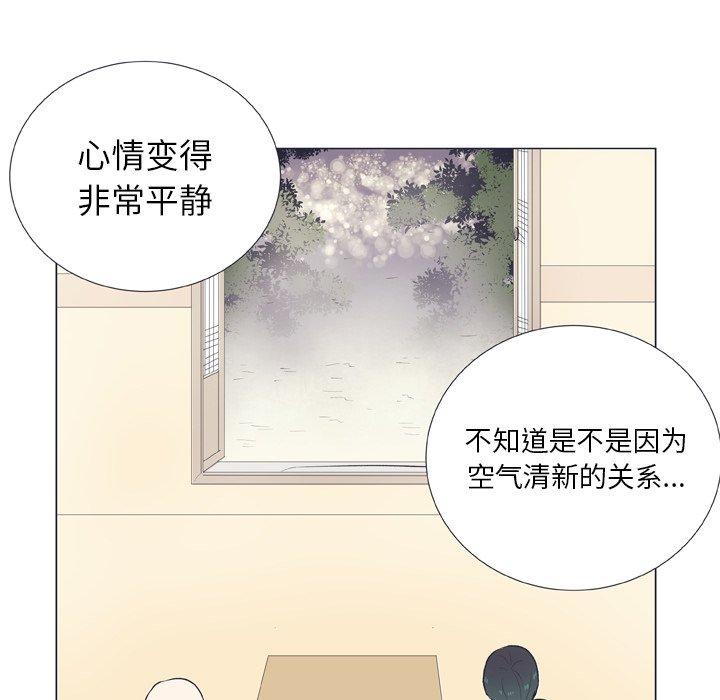 指尖上的魔法[抖漫]韩漫全集-指尖上的魔法-第 14 话无删减无遮挡章节图片 