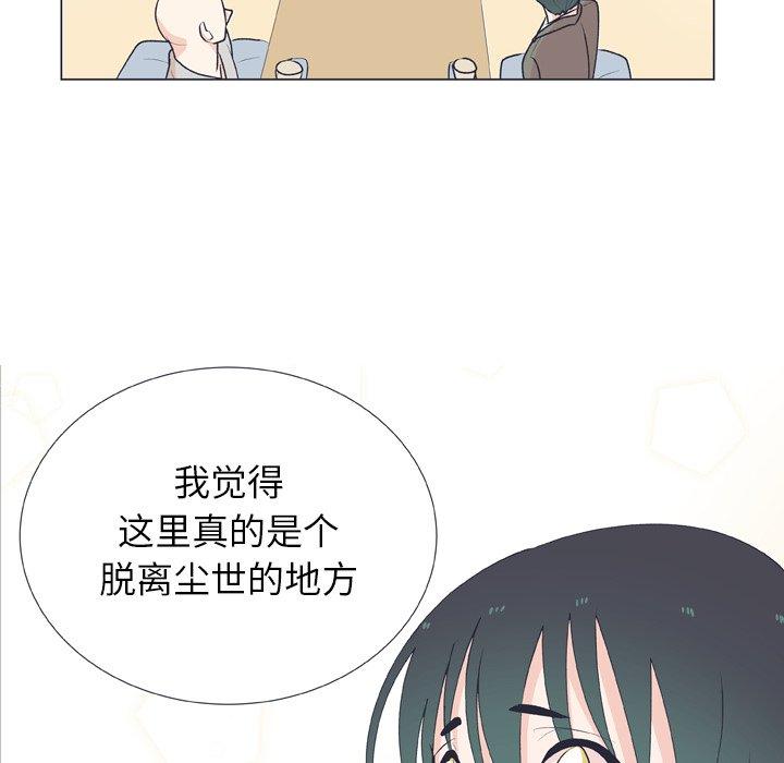 指尖上的魔法[抖漫]韩漫全集-指尖上的魔法-第 14 话无删减无遮挡章节图片 
