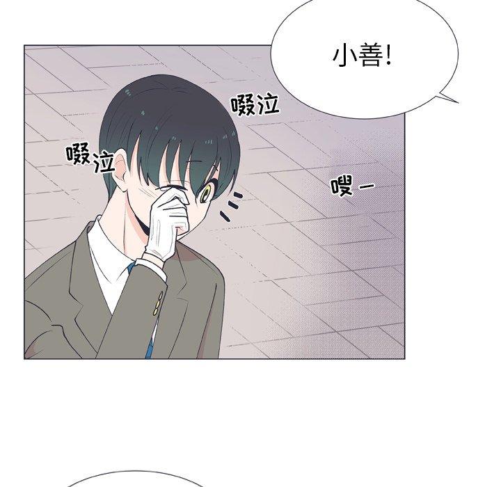 指尖上的魔法[抖漫]韩漫全集-指尖上的魔法-第 14 话无删减无遮挡章节图片 