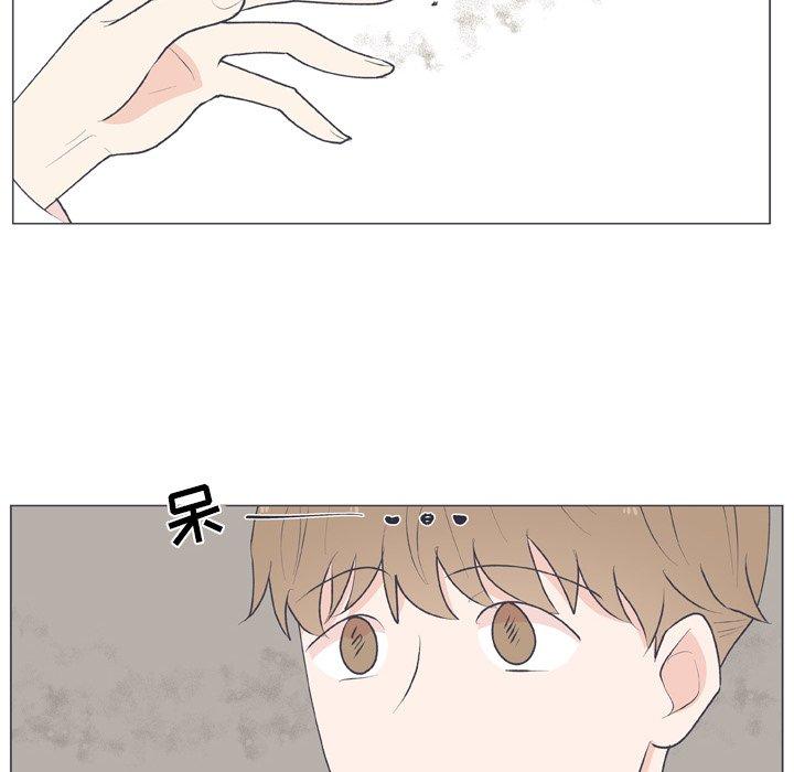 指尖上的魔法[h漫]韩漫全集-指尖上的魔法-第 15 话无删减无遮挡章节图片 
