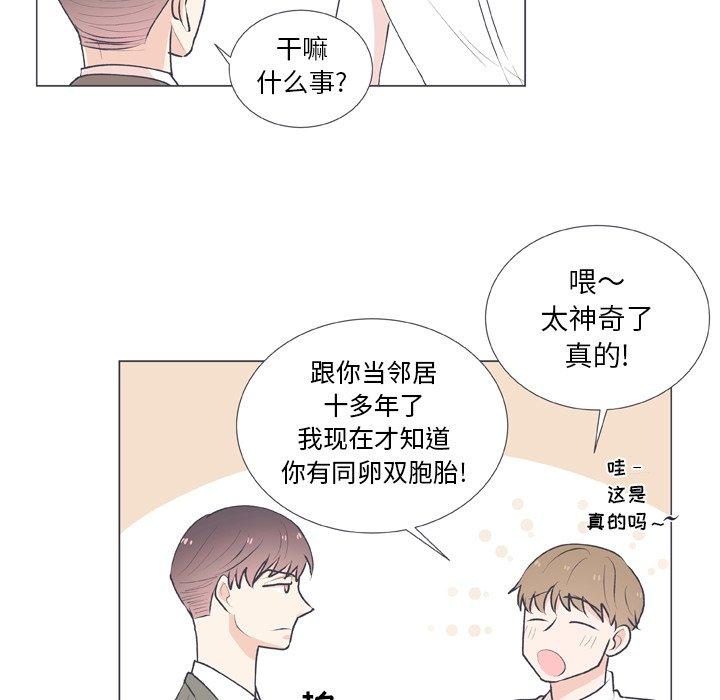 指尖上的魔法[h漫]韩漫全集-指尖上的魔法-第 15 话无删减无遮挡章节图片 