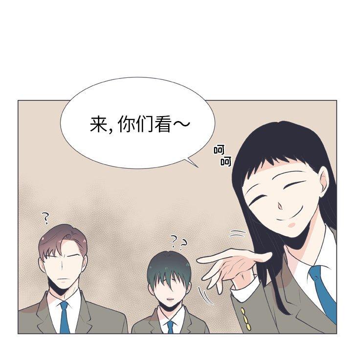 指尖上的魔法[h漫]韩漫全集-指尖上的魔法-第 15 话无删减无遮挡章节图片 