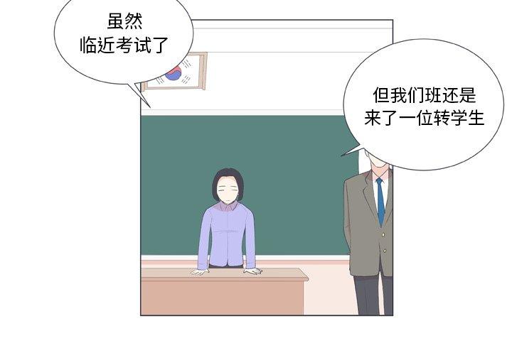 指尖上的魔法[h漫]韩漫全集-指尖上的魔法-第 15 话无删减无遮挡章节图片 