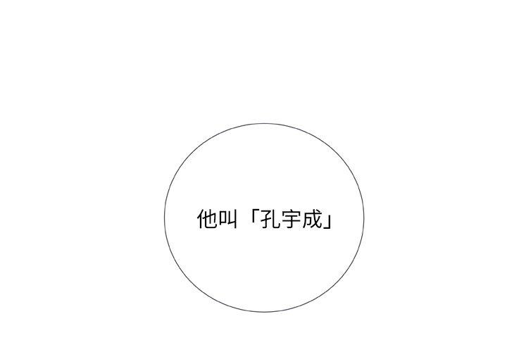 指尖上的魔法[h漫]韩漫全集-指尖上的魔法-第 15 话无删减无遮挡章节图片 
