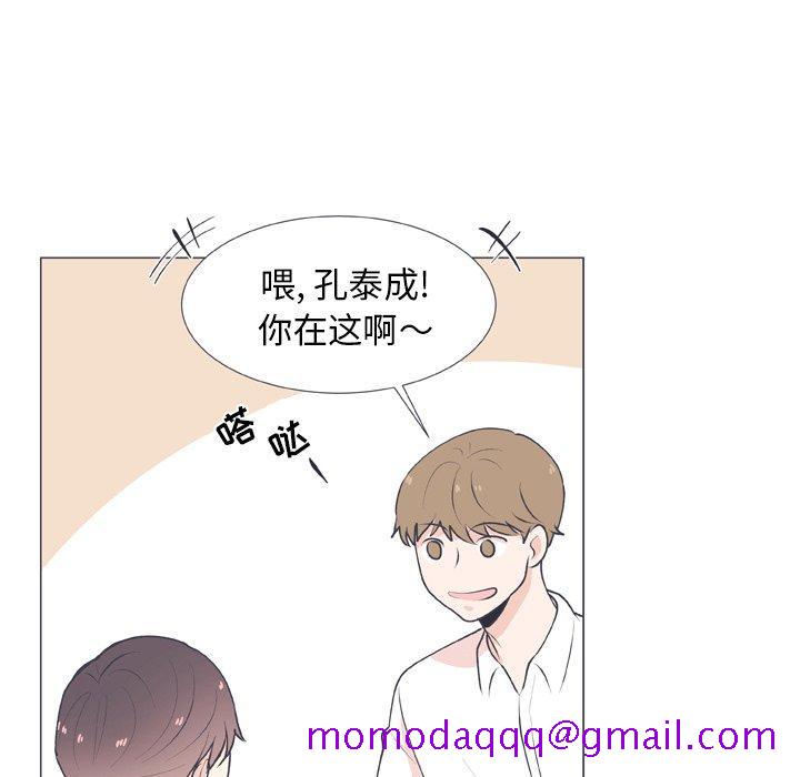 指尖上的魔法[h漫]韩漫全集-指尖上的魔法-第 15 话无删减无遮挡章节图片 