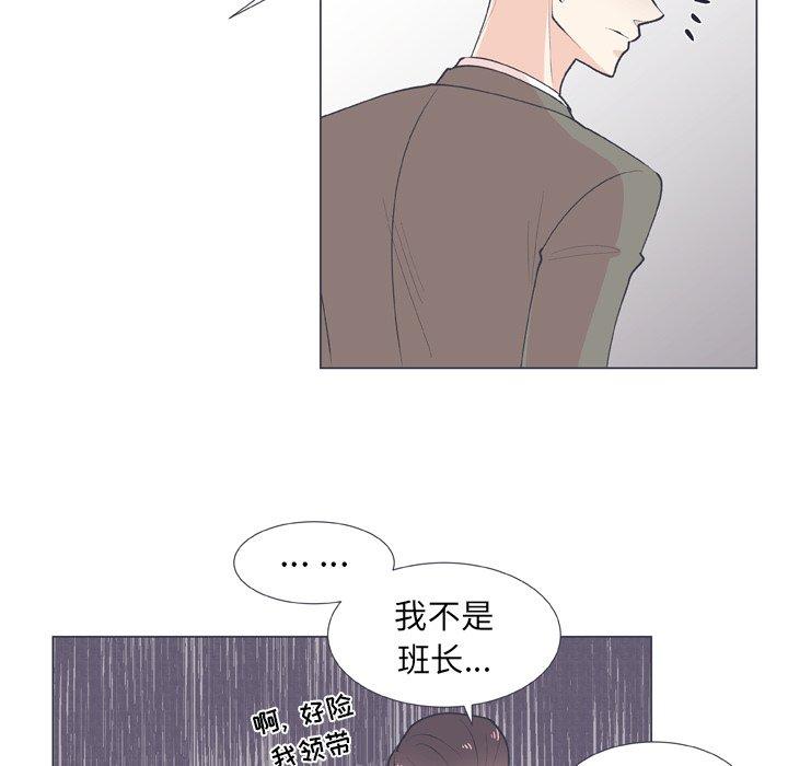 指尖上的魔法[h漫]韩漫全集-指尖上的魔法-第 15 话无删减无遮挡章节图片 