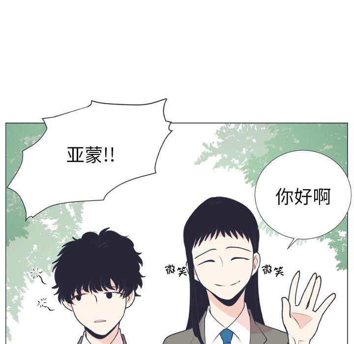 指尖上的魔法[h漫]韩漫全集-指尖上的魔法-第 15 话无删减无遮挡章节图片 
