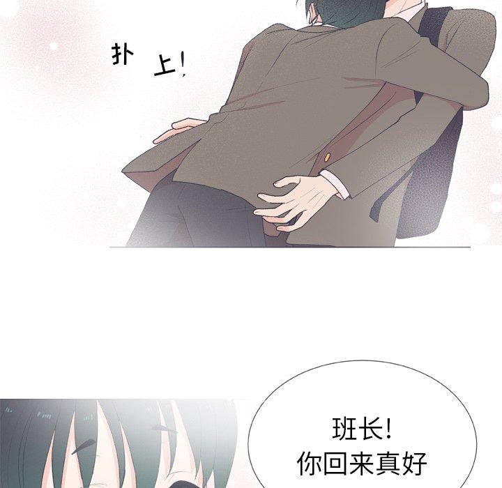 指尖上的魔法[抖漫]韩漫全集-指尖上的魔法-第 16 话无删减无遮挡章节图片 