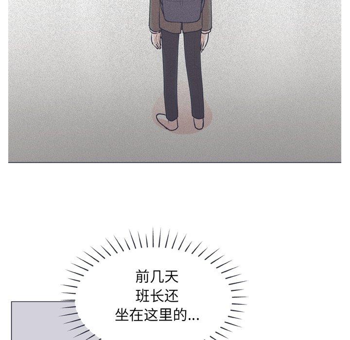 指尖上的魔法[抖漫]韩漫全集-指尖上的魔法-第 16 话无删减无遮挡章节图片 