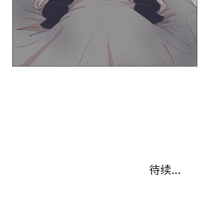 指尖上的魔法[抖漫]韩漫全集-指尖上的魔法-第 16 话无删减无遮挡章节图片 