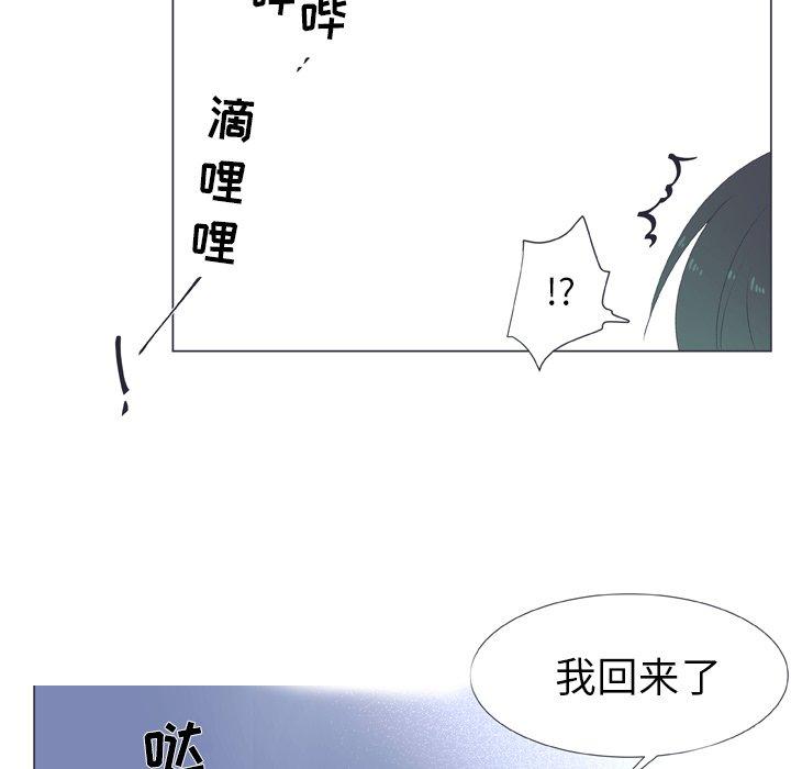 指尖上的魔法[抖漫]韩漫全集-指尖上的魔法-第 16 话无删减无遮挡章节图片 