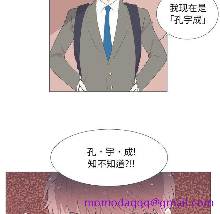 指尖上的魔法[抖漫]韩漫全集-指尖上的魔法-第 16 话无删减无遮挡章节图片 