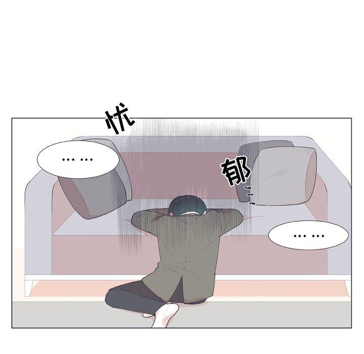 指尖上的魔法[抖漫]韩漫全集-指尖上的魔法-第 16 话无删减无遮挡章节图片 