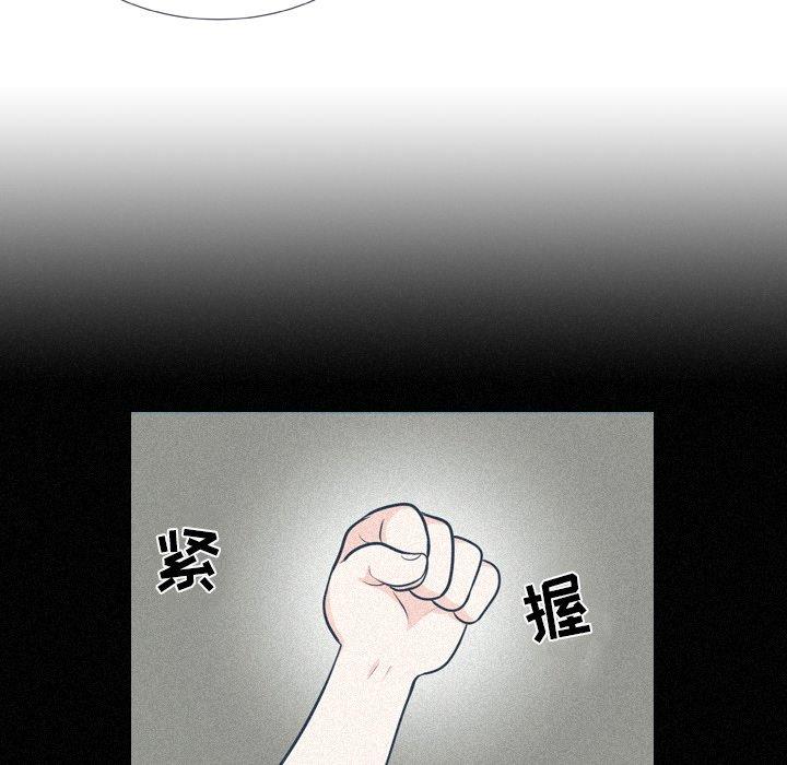 指尖上的魔法[抖漫]韩漫全集-指尖上的魔法-第 16 话无删减无遮挡章节图片 