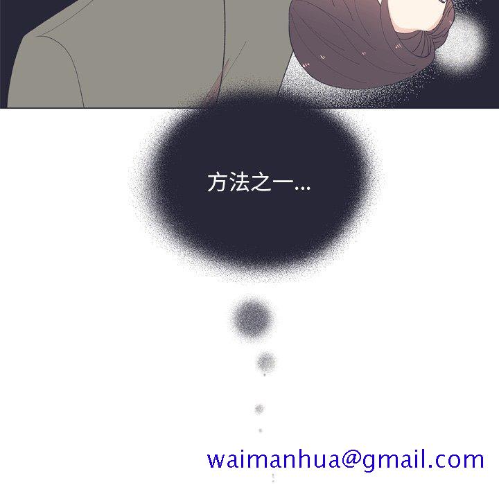 指尖上的魔法[抖漫]韩漫全集-指尖上的魔法-第 16 话无删减无遮挡章节图片 
