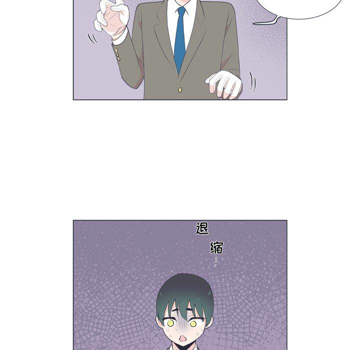 指尖上的魔法[抖漫]韩漫全集-指尖上的魔法-第 16 话无删减无遮挡章节图片 