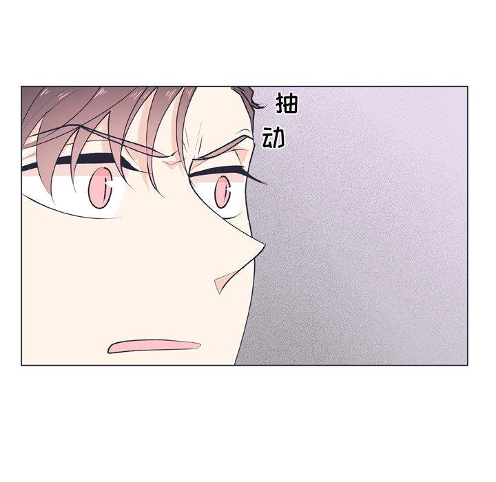 指尖上的魔法[抖漫]韩漫全集-指尖上的魔法-第 17 话无删减无遮挡章节图片 