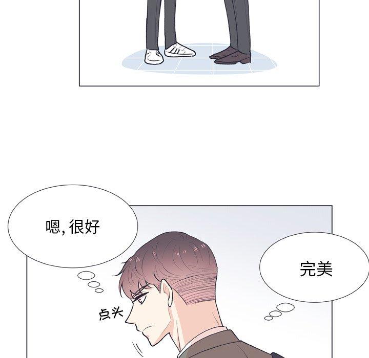 指尖上的魔法[抖漫]韩漫全集-指尖上的魔法-第 17 话无删减无遮挡章节图片 