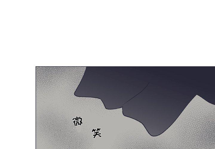 指尖上的魔法[抖漫]韩漫全集-指尖上的魔法-第 17 话无删减无遮挡章节图片 