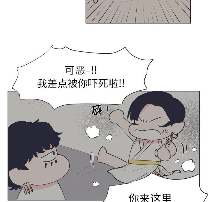 指尖上的魔法[抖漫]韩漫全集-指尖上的魔法-第 17 话无删减无遮挡章节图片 