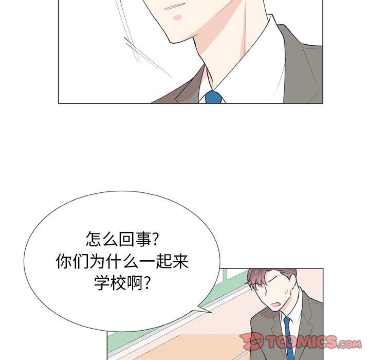 指尖上的魔法[抖漫]韩漫全集-指尖上的魔法-第 17 话无删减无遮挡章节图片 