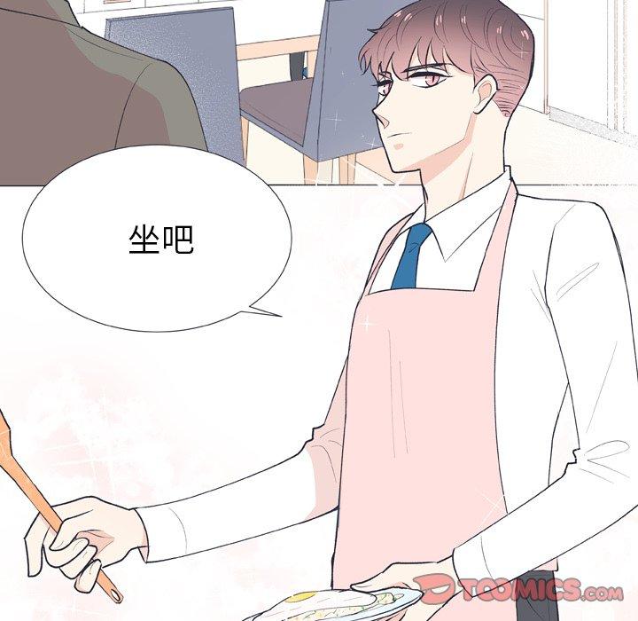 指尖上的魔法[抖漫]韩漫全集-指尖上的魔法-第 17 话无删减无遮挡章节图片 