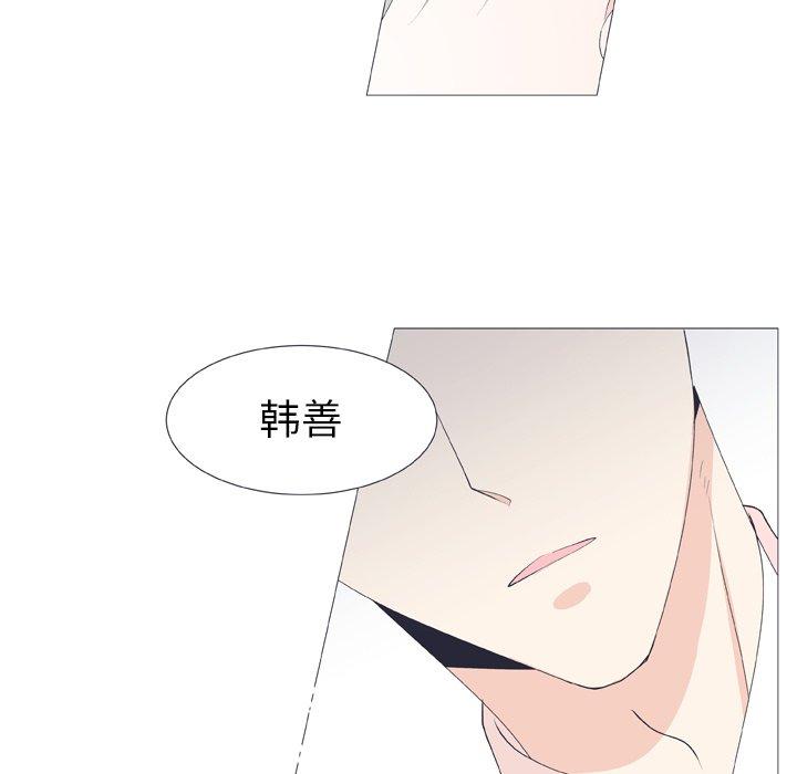 指尖上的魔法[抖漫]韩漫全集-指尖上的魔法-第 17 话无删减无遮挡章节图片 