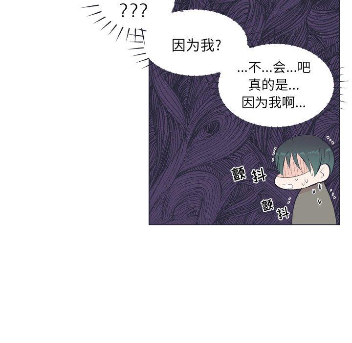 指尖上的魔法[抖漫]韩漫全集-指尖上的魔法-第 18 话无删减无遮挡章节图片 