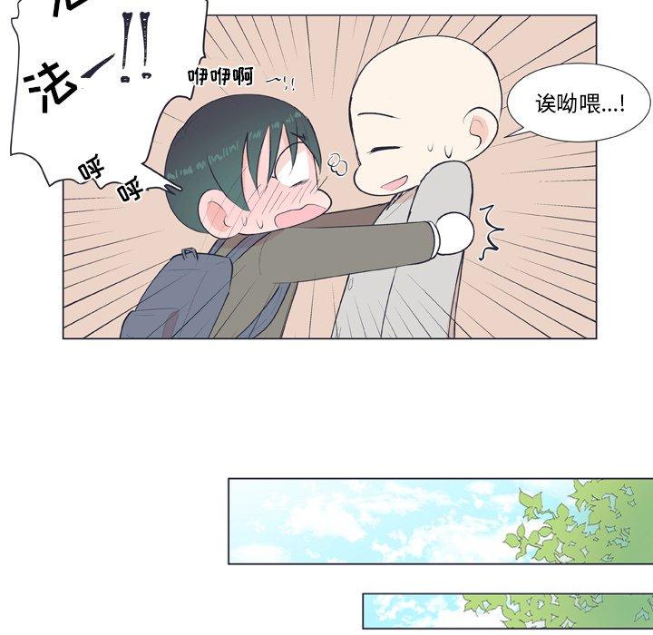 指尖上的魔法[抖漫]韩漫全集-指尖上的魔法-第 18 话无删减无遮挡章节图片 