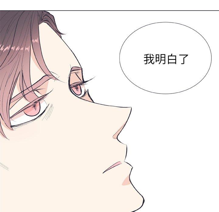 指尖上的魔法[抖漫]韩漫全集-指尖上的魔法-第 18 话无删减无遮挡章节图片 