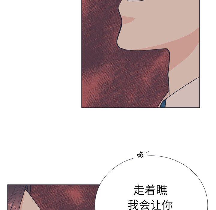 指尖上的魔法[抖漫]韩漫全集-指尖上的魔法-第 18 话无删减无遮挡章节图片 