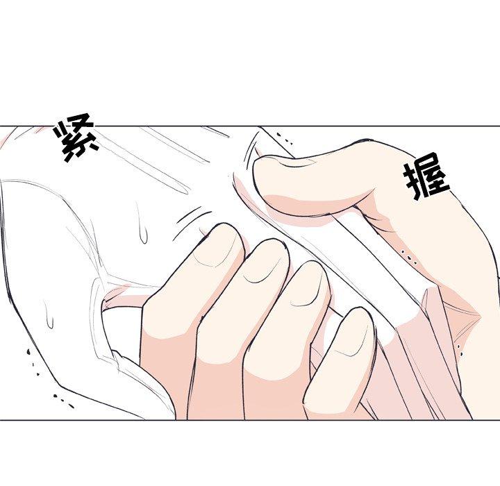 指尖上的魔法[抖漫]韩漫全集-指尖上的魔法-第 18 话无删减无遮挡章节图片 
