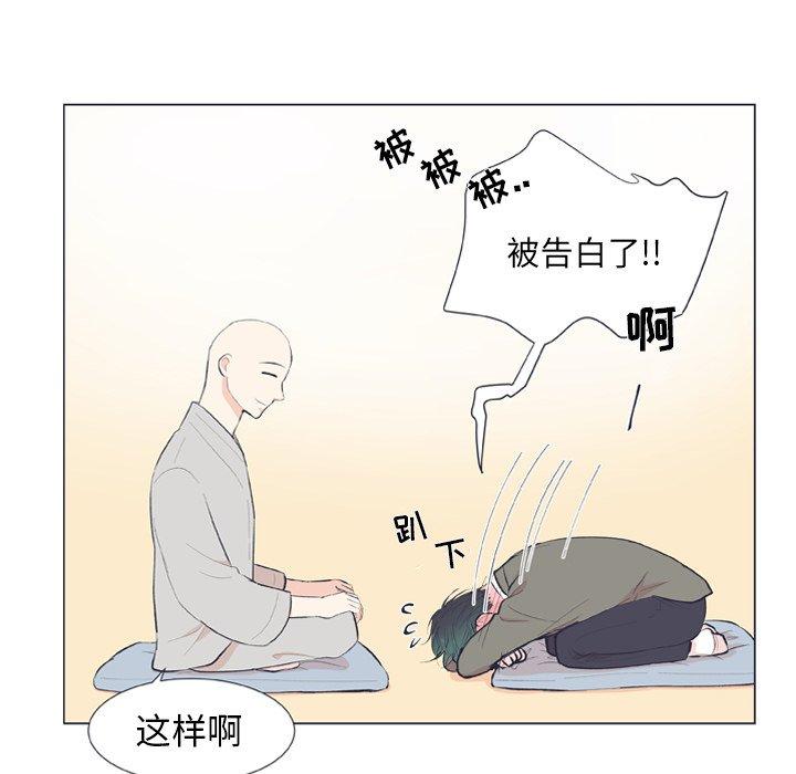 指尖上的魔法[抖漫]韩漫全集-指尖上的魔法-第 18 话无删减无遮挡章节图片 