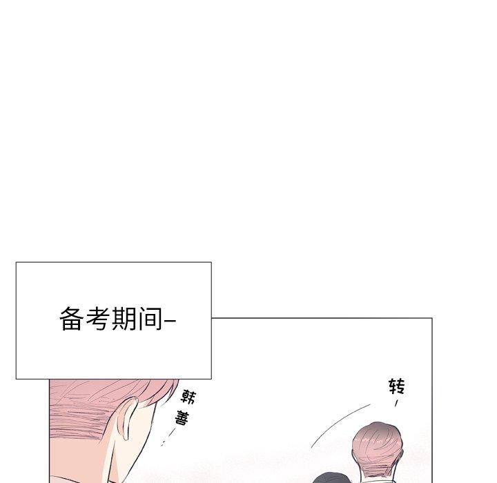 指尖上的魔法[抖漫]韩漫全集-指尖上的魔法-第 18 话无删减无遮挡章节图片 