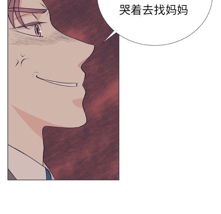 指尖上的魔法[抖漫]韩漫全集-指尖上的魔法-第 18 话无删减无遮挡章节图片 