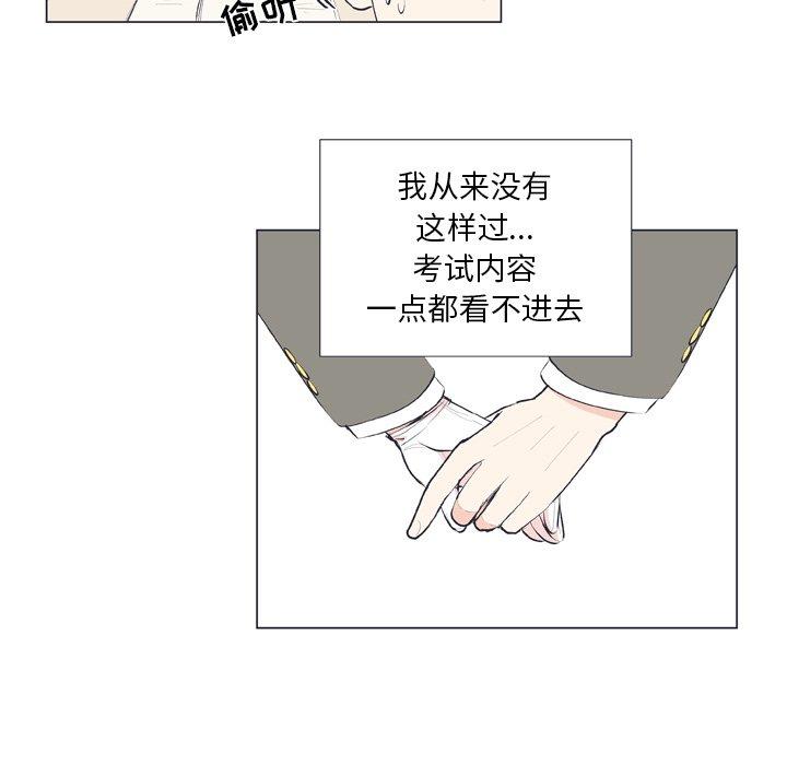 指尖上的魔法[抖漫]韩漫全集-指尖上的魔法-第 18 话无删减无遮挡章节图片 