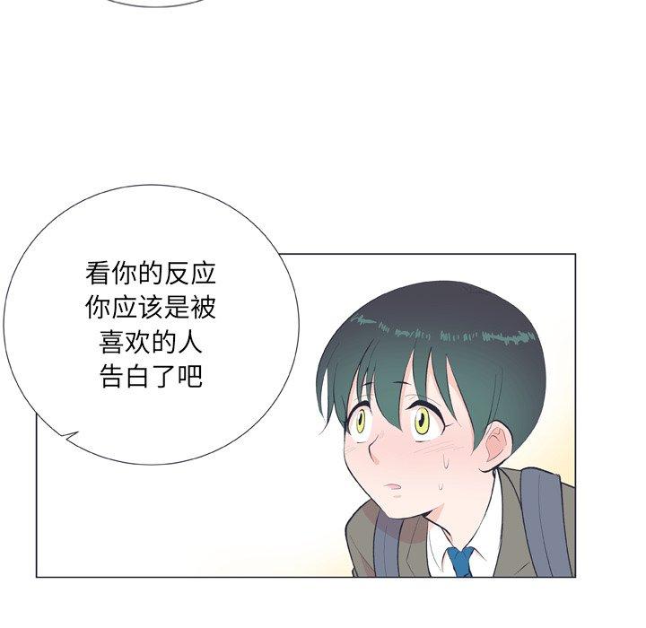 指尖上的魔法[抖漫]韩漫全集-指尖上的魔法-第 18 话无删减无遮挡章节图片 