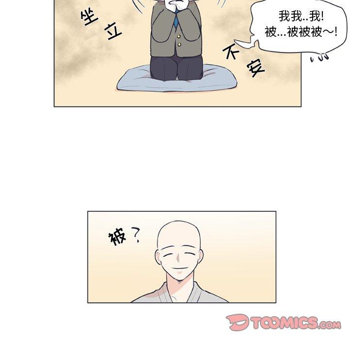 指尖上的魔法[抖漫]韩漫全集-指尖上的魔法-第 18 话无删减无遮挡章节图片 