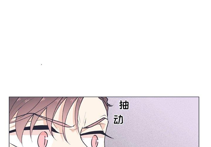 指尖上的魔法[抖漫]韩漫全集-指尖上的魔法-第 18 话无删减无遮挡章节图片 