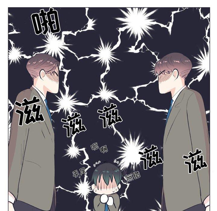 指尖上的魔法[抖漫]韩漫全集-指尖上的魔法-第 18 话无删减无遮挡章节图片 